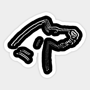 Paleolithic Sticker